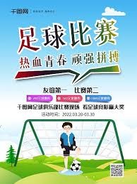 皇马签约邓弗里斯与科纳特 巴萨马竞积极补强